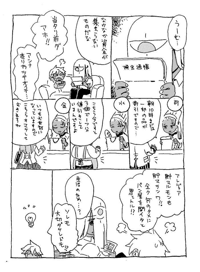 20250525004236-PTMpaseri.jpg